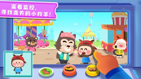 奇妙探案日记 安卓版v9.83.00.00